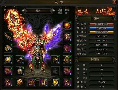 不一样的战斗体验，传奇尽在掌握