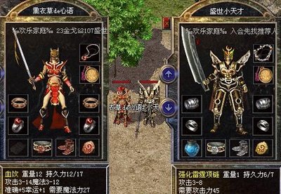 与兄弟一起征战，传承传奇精神